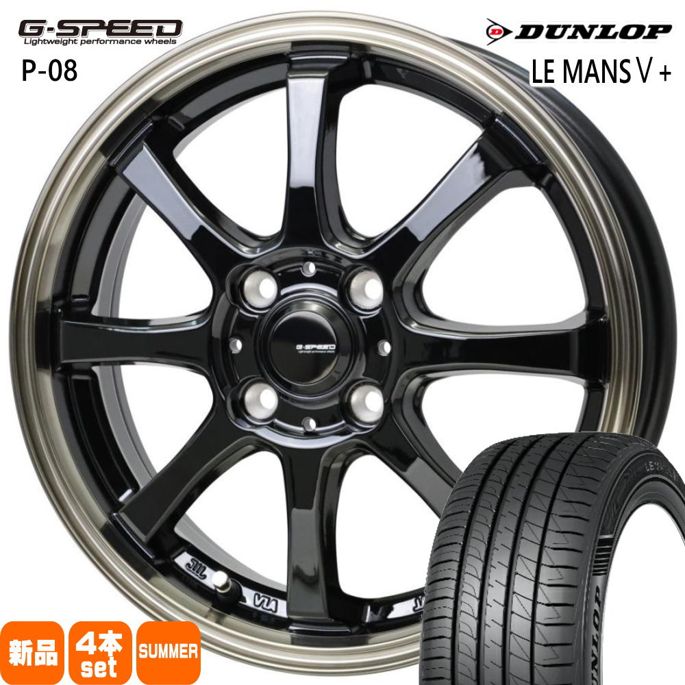 DUNLOP（ダンロップ） 日産 E12ノート Z12キューブ/マツダ デミオ 195 