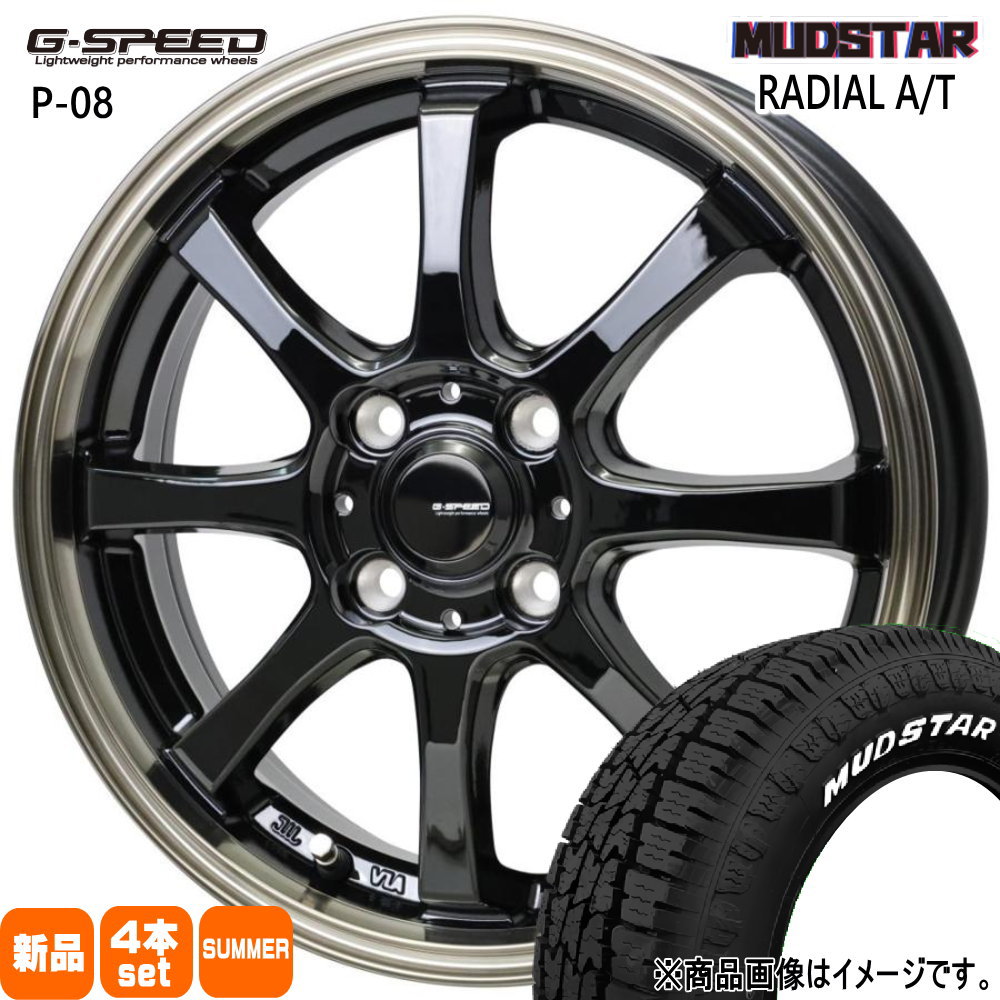 E13 オーラ 140系 カローラフィールダー マッドスター ラジアル A/T 195/65R15 夏タイヤ G・Speed P-08 5.5J 4穴  4/100 15インチ