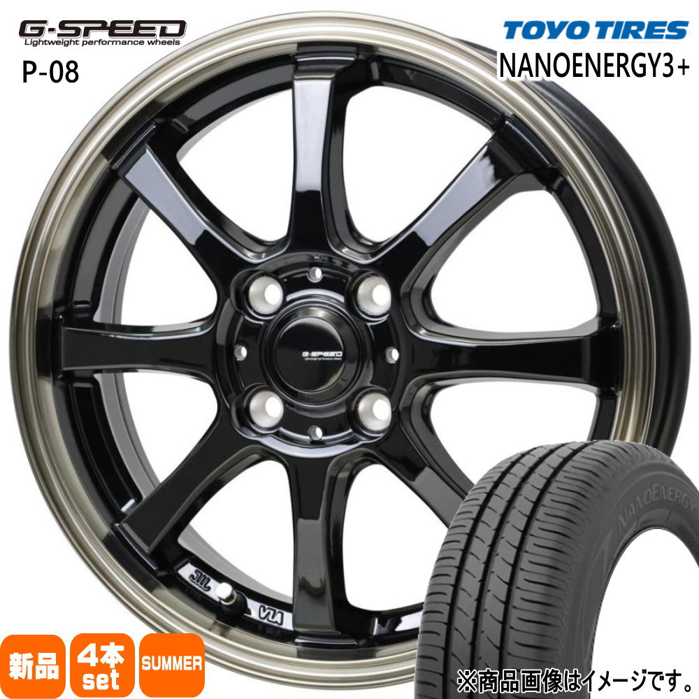 ハスラー デリカミニ4WD ハイゼット アゲトラ トーヨータイヤ ナノエナジー3+ 165/65R14 夏タイヤ G・Speed P 08 4.5J 4穴 4/100 14インチ : gs p08 1445454100 ne03p 1656514 : タイヤショップ78