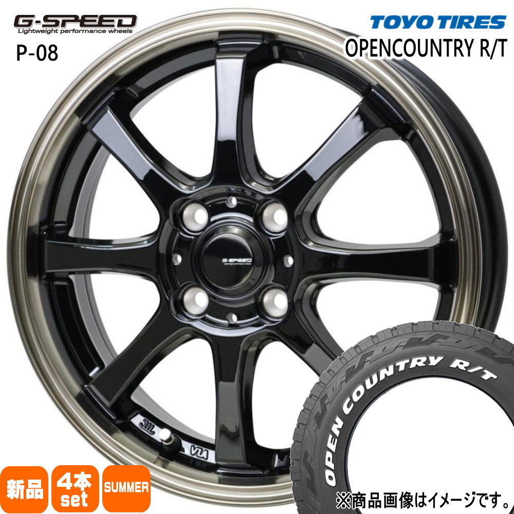 ハスラー デリカミニ4WD ハイゼット アゲトラ  トーヨータイヤ 165/60R15 77Q OPENCOUNTRY R/T 夏用 サマータイヤ G・speed P-08 15インチ