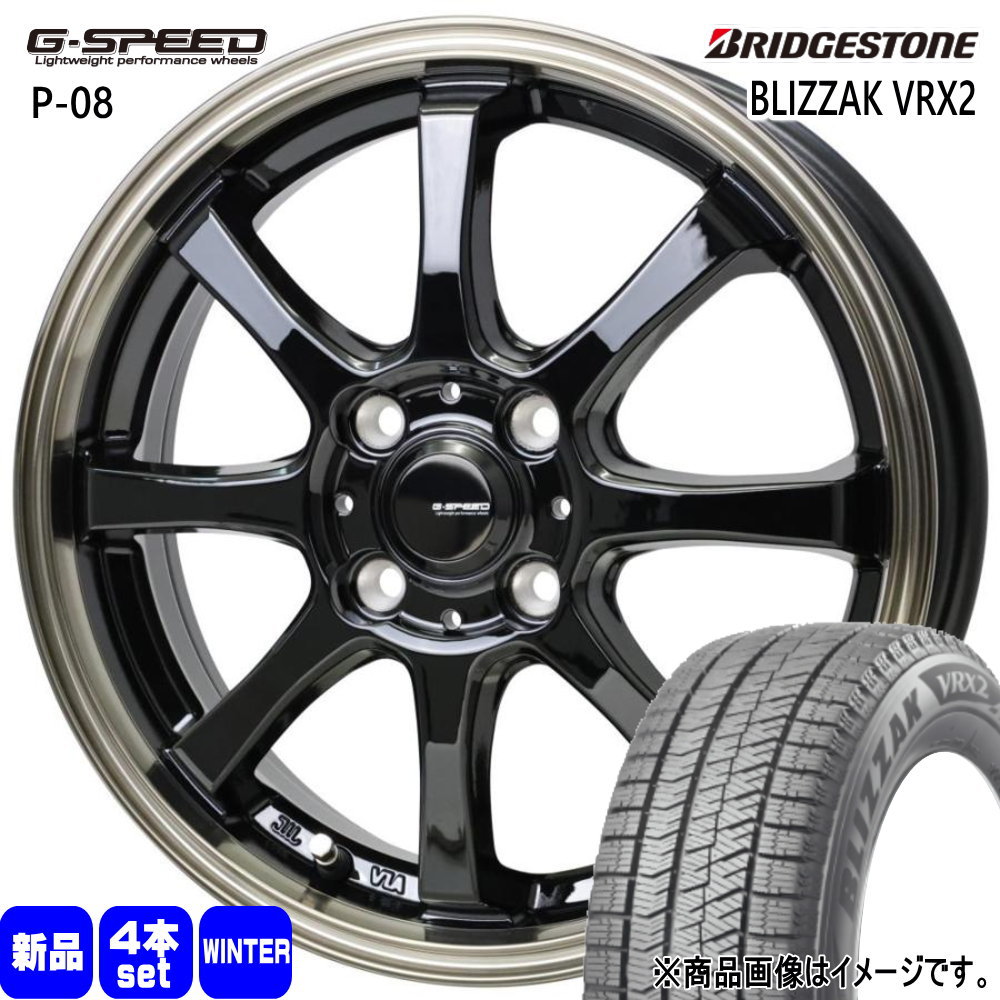 ハスラー ハイゼット アゲトラ ブリヂストン BLIZZAK VRX2 165/70R14 冬タイヤ G・Speed P 08 4.5J 4穴 4/100 14インチ : gs p08 1445454100 vrx2 1657014 : タイヤショップ78