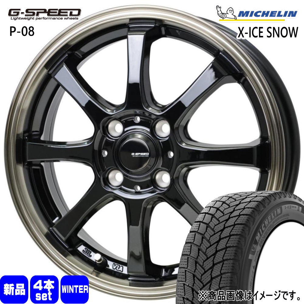 ハスラー ハイゼット アゲトラ ミシュラン X ICE SNOW 165/70R14 冬タイヤ G・Speed P 08 4.5J 4穴 4/100 14インチ : gs p08 1445454100 xicesn 1657014 : タイヤショップ78