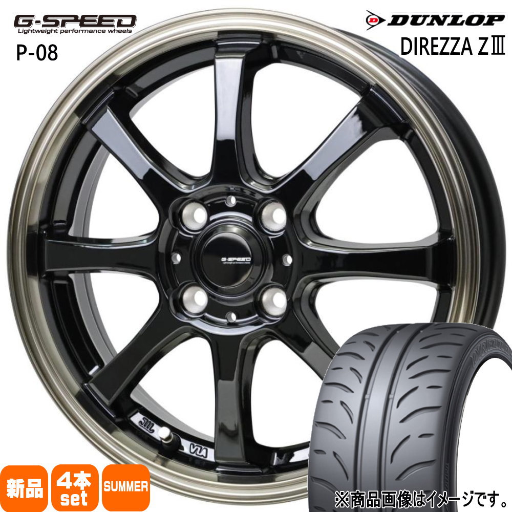 DUNLOP（ダンロップ） 軽自動車 引っ張りタイヤ 165/55R15 DIREZZA Z3