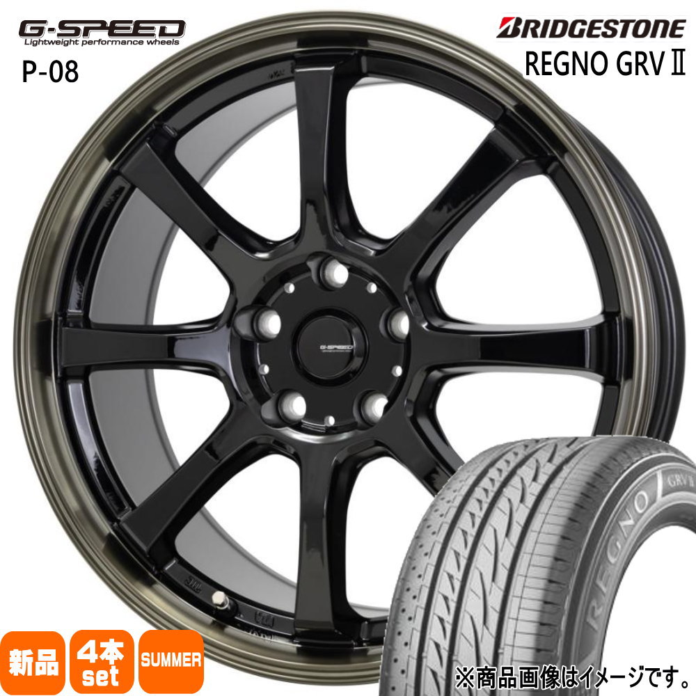 トヨタ 90系 ノア ヴォクシー/日産 ジューク ブリヂストン レグノ GRV2 