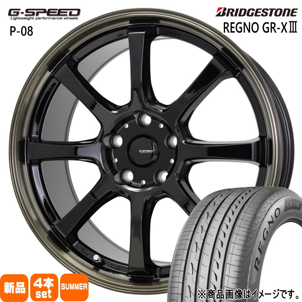 日産 リーフ /トヨタ プリウスα ブリヂストン レグノ GR-XIII