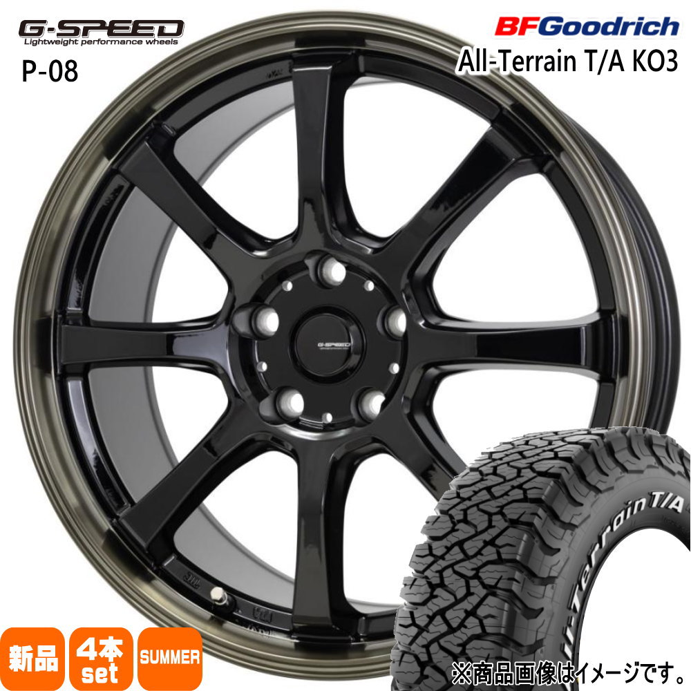 三菱 デリカD5 / トヨタ RAV4 BFグッドリッチ オールテレーン T/A KO3 225/75R16 夏タイヤ G・Speed P-08  6.5J 5穴 5/114.3 16インチ : gs-p08-1665405114-ko3-2257516 : タイヤショップ78 - 通販 -  Yahoo!ショッピング