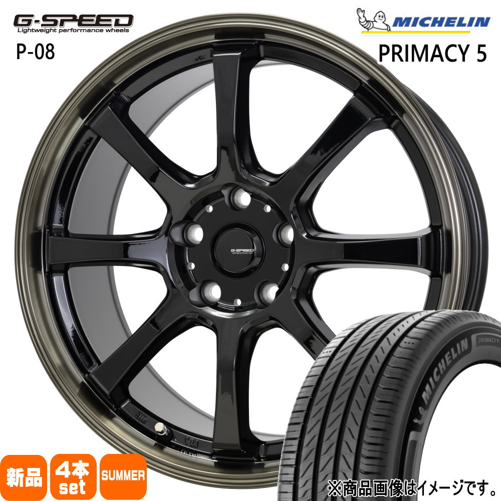 レガシィB4 BM ツーリングワゴン  ミシュラン 225/45R18 95Y XL RIMACY 5 夏用 サマータイヤ G・speed P-08 18インチ