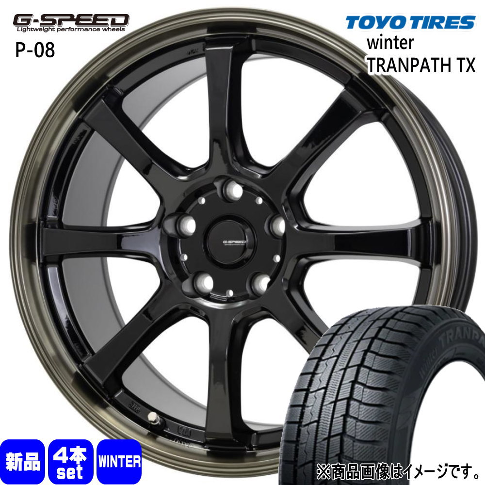 スバル SK9フォレスター / 日産 エクストレイル  トーヨータイヤ 215/70R16 100Q WinterTRANPATH TX 冬用 スタッドレスタイヤ G・speed P-08 16インチ