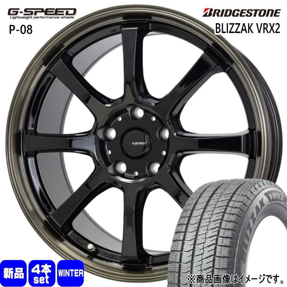 CX 3 セレナ C28 ヤリスクロス ブリヂストン BLIZZAK VRX2 215/50R18 冬タイヤ G・Speed P 08 7.0J 5穴 5/114.3 18インチ : gs p08 1870485114 vrx2 2155018 : タイヤショップ78