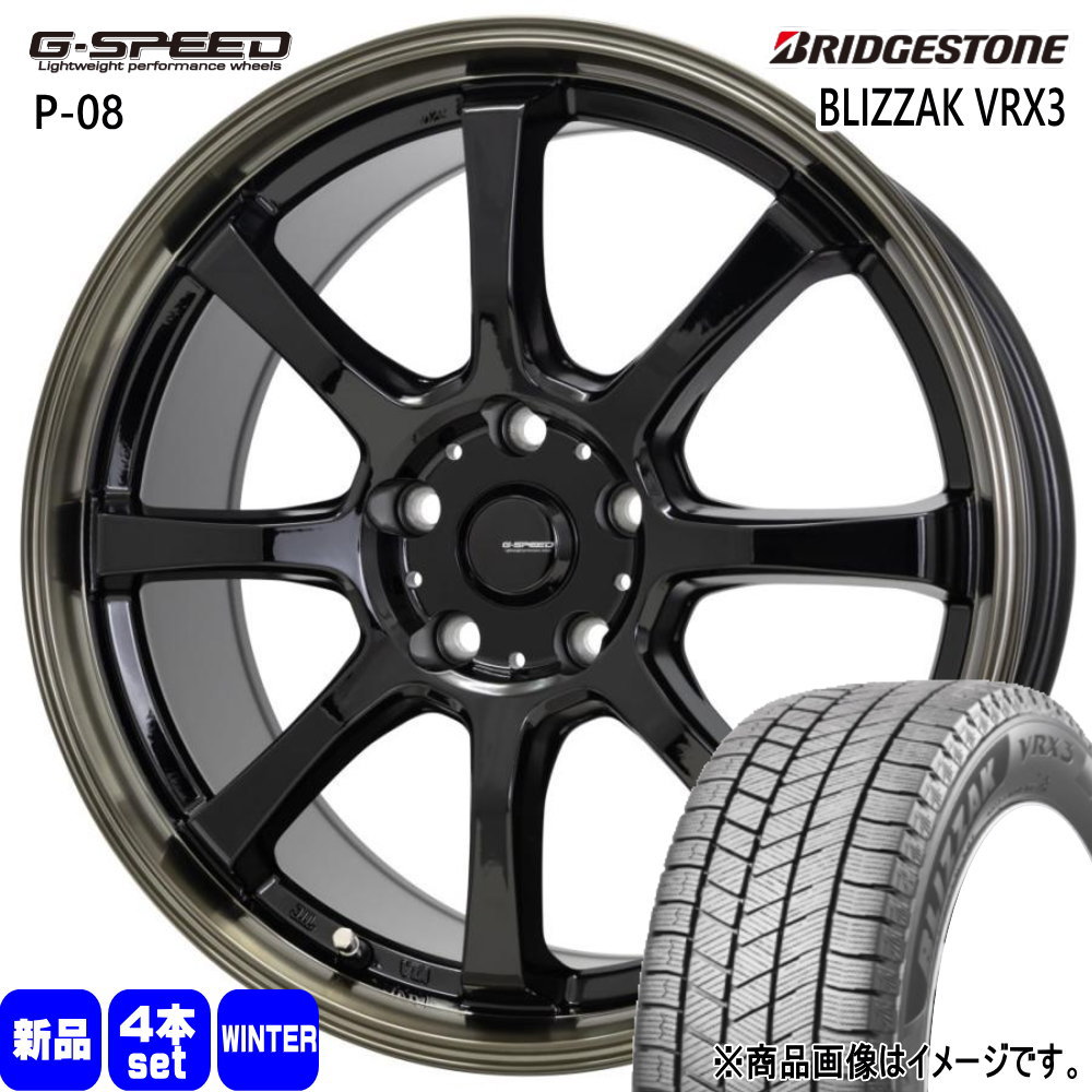 スバル SK9フォレスター / 日産 エクストレイル  ブリヂストン 215/70R16 100Q BLIZZAK VRX3 冬用 スタッドレスタイヤ G・speed P-08 16インチ