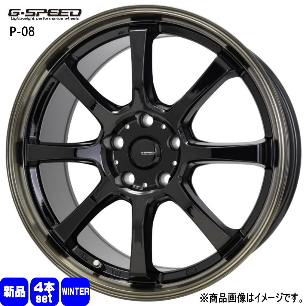 カローラルミオン マーク2 etc 輸入スタッドレスタイヤ 205/55R16 冬タイヤ G・Speed P 08 6.5J 5穴 5/114.3 16インチ : gs p08 1665505114 ywtire 2055516 : タイヤショップ78