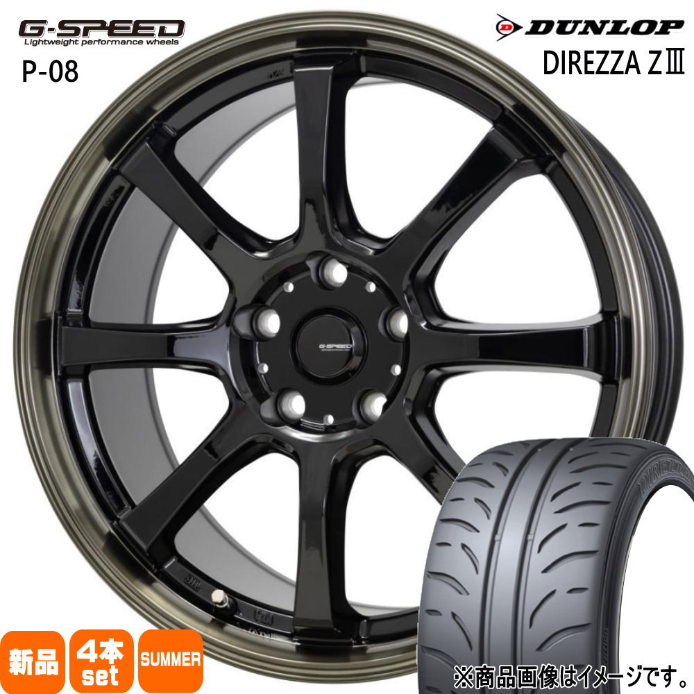 DUNLOP（ダンロップ） スズキ ZC31/32/33 スイフトスポーツ 195/50R16