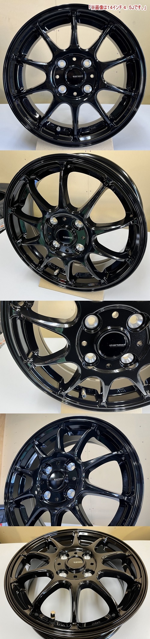 HOT STUFF 12×4.00B +43 4/100 G・Speed G-07 新品 ホイールのみ
