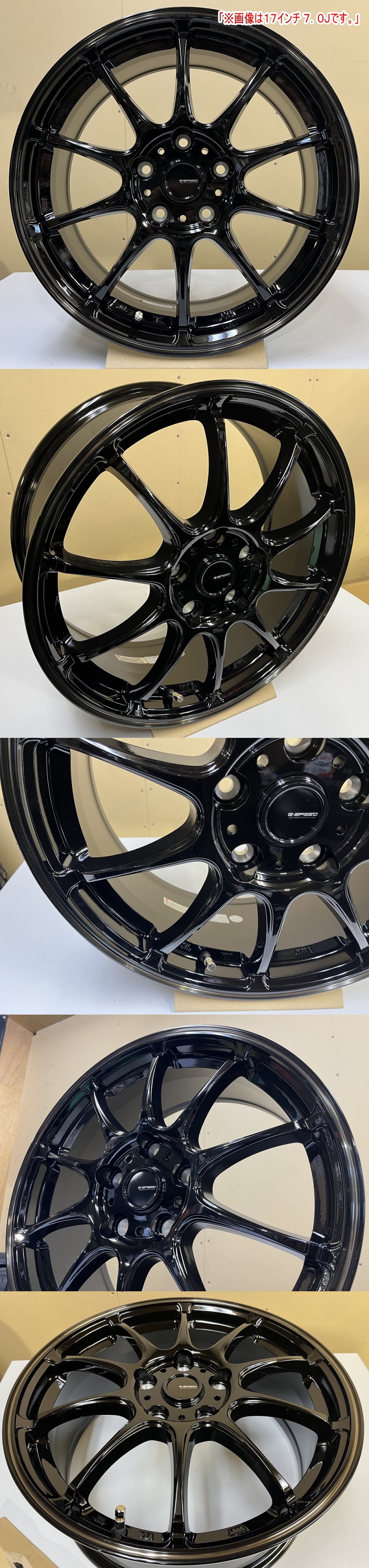 HOT STUFF 15× 6.0J +43 5/114.3 G・speed P-07 新品 ホイール