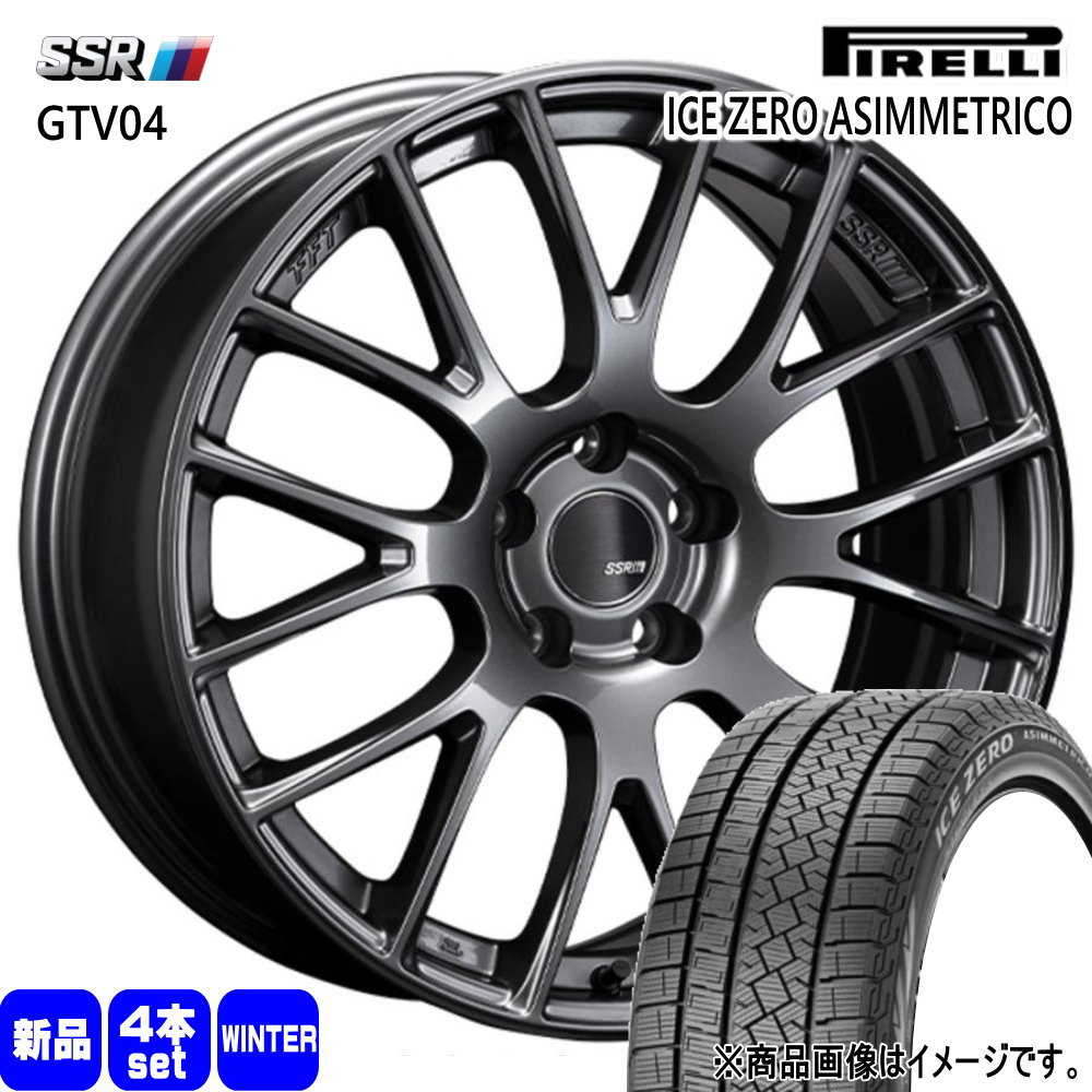 トヨタ オーリス  ピレリ 225/45R17 94H XL  ICE ZERO ASIMMETRICO 冬用 スタッドレスタイヤ GTV04 17インチ