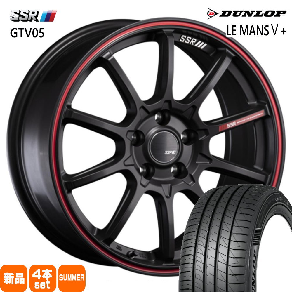 軽自動車 引っ張りタイヤ ダンロップ LE MANSV+ 165/50R16 夏タイヤ SSR GTV05 6.0J 4穴 4/100 16インチ :  gtv05-fbr-1660454100-lm5p-1655016 : タイヤショップ78 - 通販 - Yahoo!ショッピング