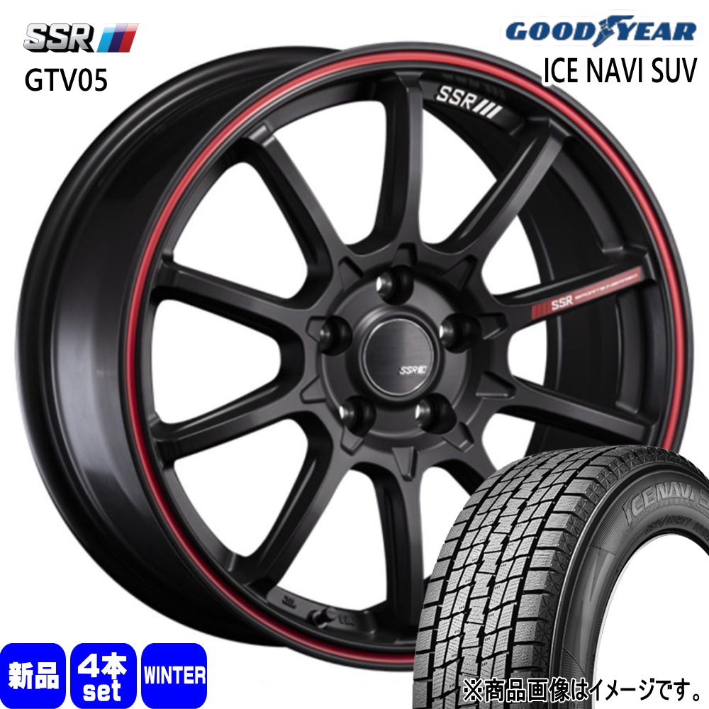 デリカD:5 アウトランダー グッドイヤー ICE NAVI SUV 225/55R18 冬タイヤ SSR GTV05 8.0J 5穴 5/114.3 18インチ : gtv05 fbr 1880385114 insuv 2255518 : タイヤショップ78