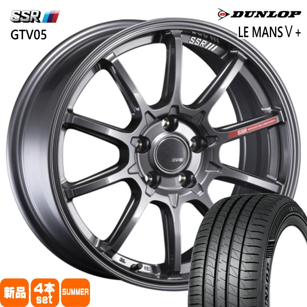 軽自動車 引っ張りタイヤ ダンロップ LE MANSV+ 165/50R16 夏タイヤ SSR GTV05 6.0J 4穴 4/100 16インチ :  gtv05-gm-1660454100-lm5p-1655016 : タイヤショップ78 - 通販 - Yahoo!ショッピング