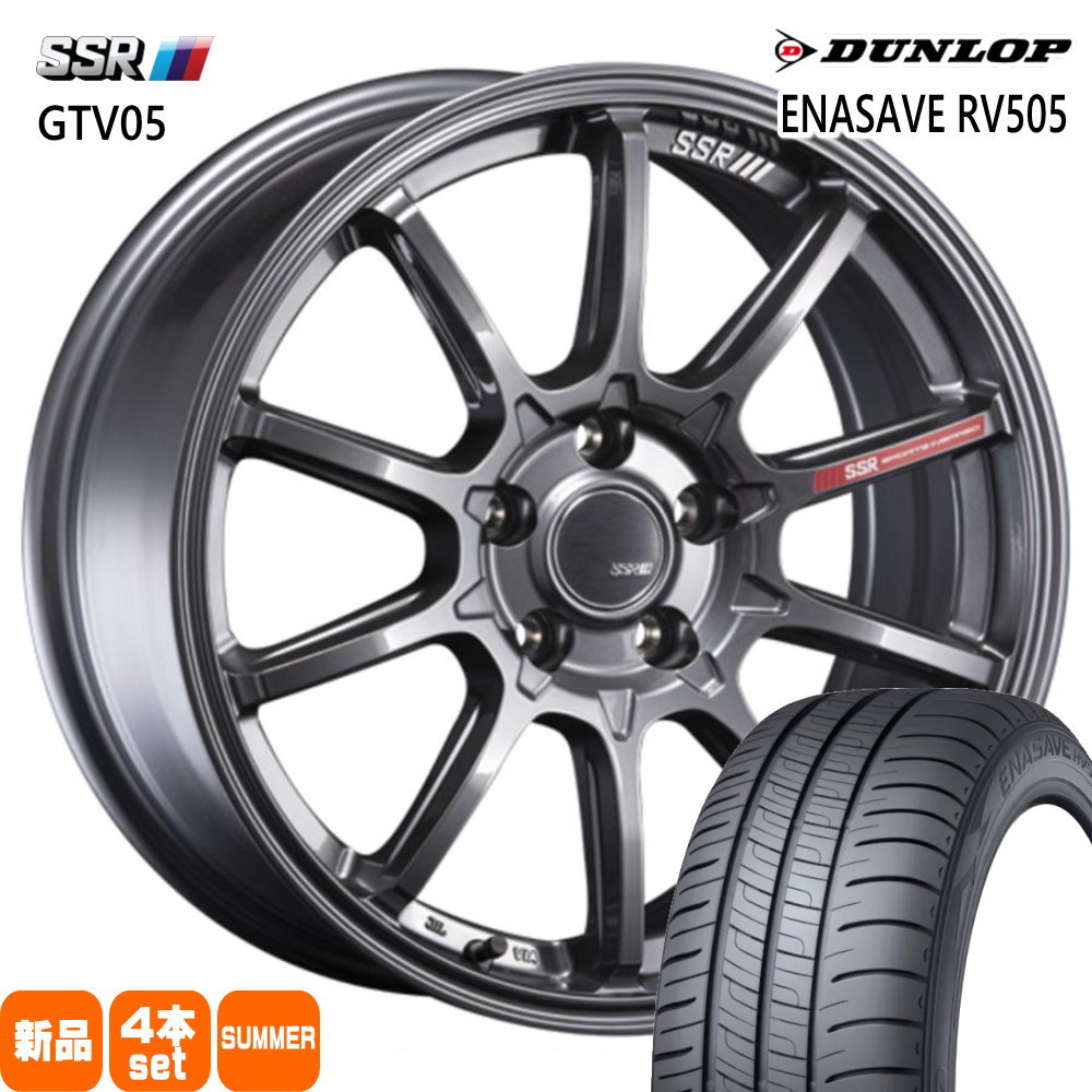 60系プリウス ヤリスクロス CX 3 C28セレナ ダンロップ ENASAVE RV505 215/50R18 夏タイヤ SSR GTV05 7.5J 5穴 5/114.3 18インチ : gtv05 gm 1875455114 rv505 2155018 : タイヤショップ78