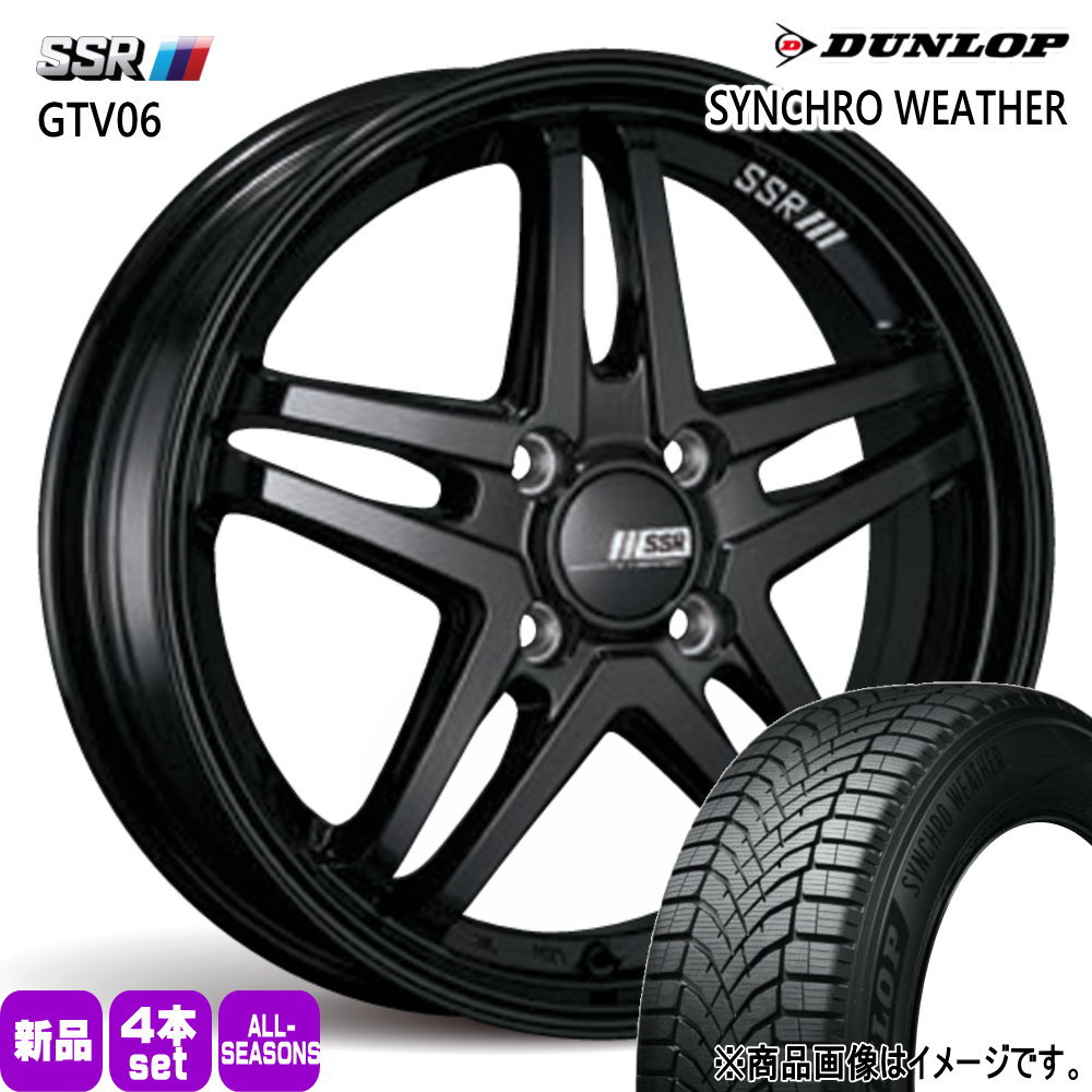 NDロードスター アクア フィット スイフト ダンロップ 195/50R16 88V XL SYNCHRO WEATHER 夏冬兼用 オールシーズンタイヤ GTV06