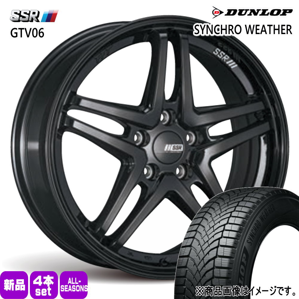 DUNLOP 205/55R17 タイヤ・ホイールセット 90voxy.noah DUNLOP（ダンロップ） トヨタ 90系 ヴォクシー ノア /日産 キックス