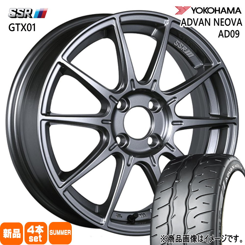 軽自動車 引っ張りタイヤ ヨコハマ アドバン ネオバ AD09 165/55R15 夏タイヤ SSR GTX01 6.0J 4穴 4/1001  16インチ : gtx01-ds-1560454100-ad09-1655515 : タイヤショップ78 - 通販 - Yahoo!ショッピング