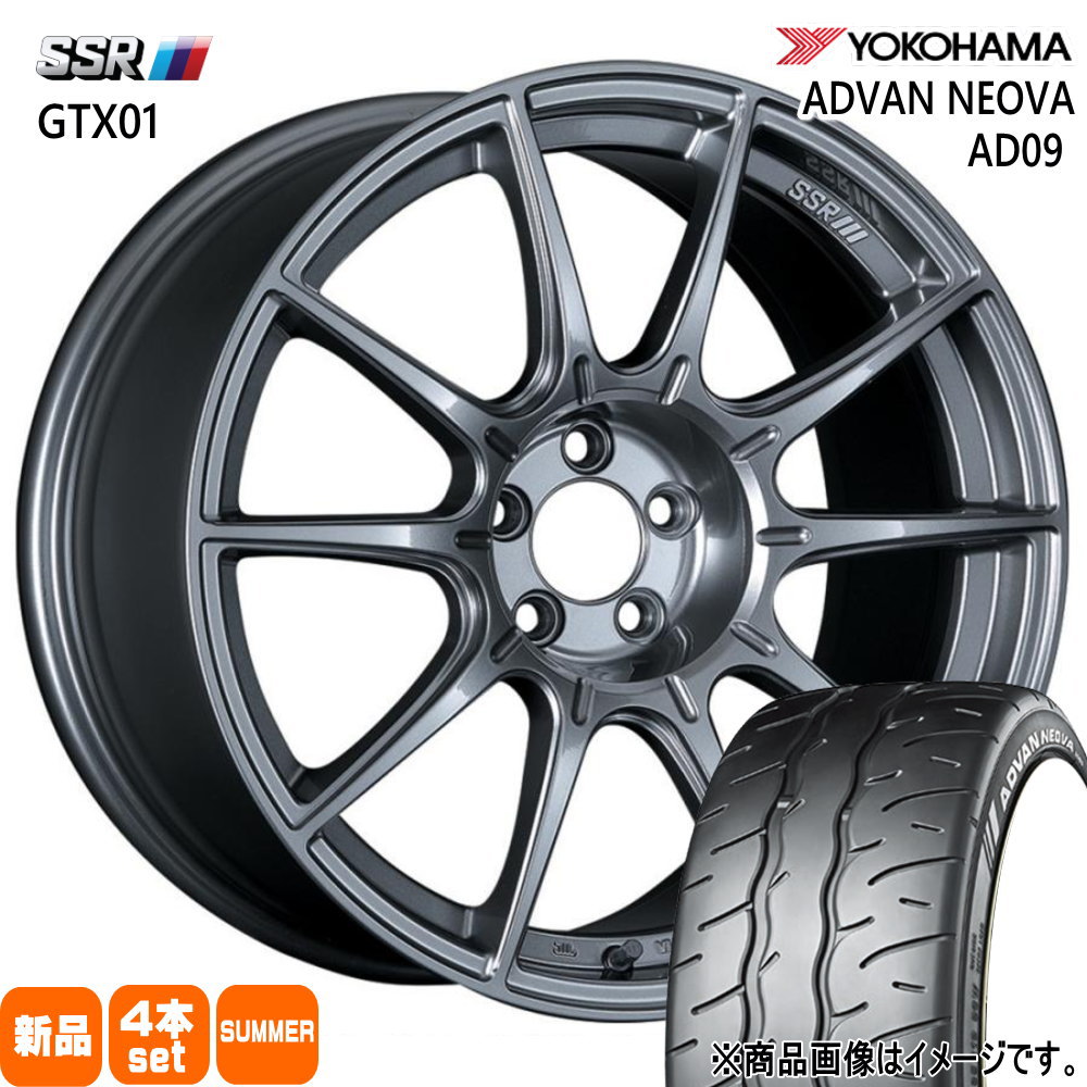 GR86 86 BRZ カスタム車 ヨコハマ アドバン ネオバ AD09 225/40R18 夏タイヤ SSR GTX01 8.5J 5穴 5/100  18インチ : gtx01-ds-1885445100-ad09-2254018 : タイヤショップ78 - 通販 - Yahoo!ショッピング