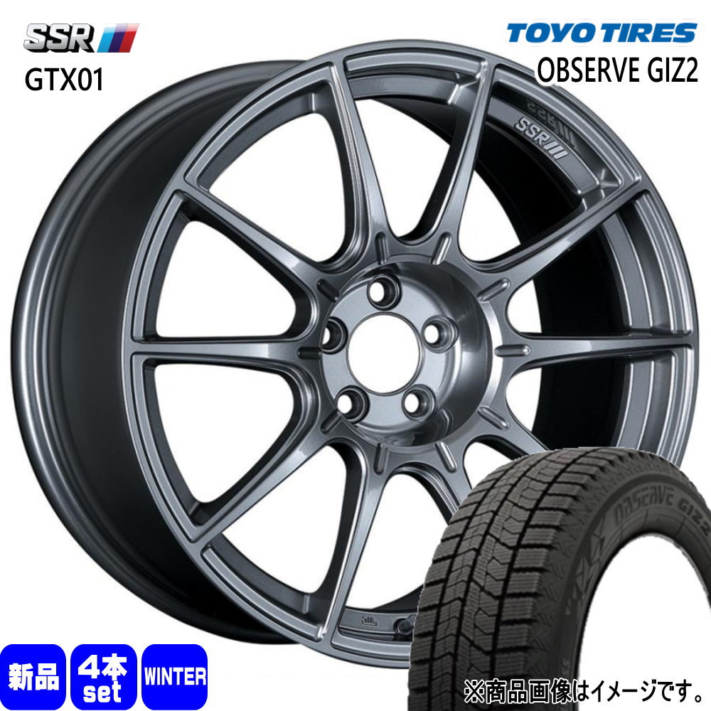 ZN6 86 / ZC6 BRZ ビッグキャリパー対応 トーヨータイヤ OBSERVE GIZ2 225/45R17 冬タイヤ SSR GTX01 8.0J 5穴 5/100 17インチ : gtx01 ds 1780455100 giz2 2254517 : タイヤショップ78