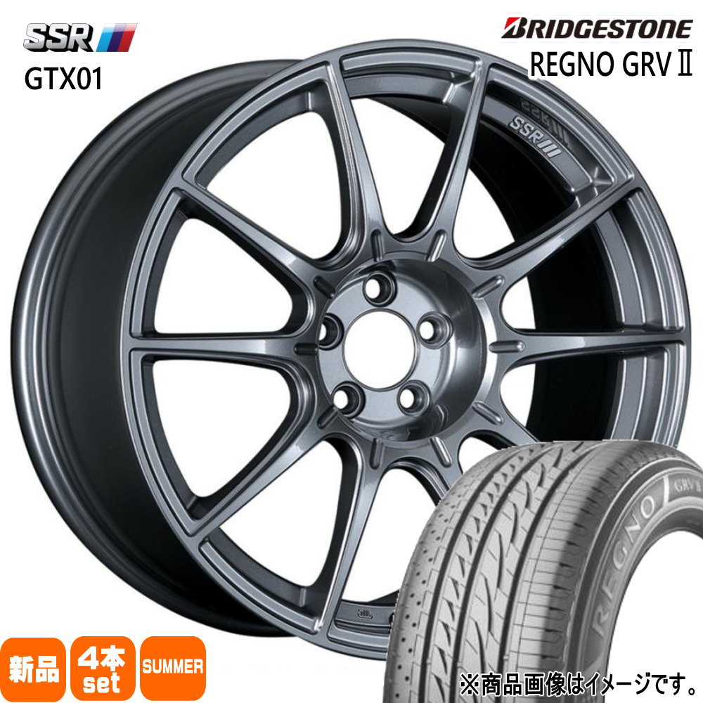 日産 V36 V37 スカイライン セダン/クーペ ブリヂストン レグノ GRV2 