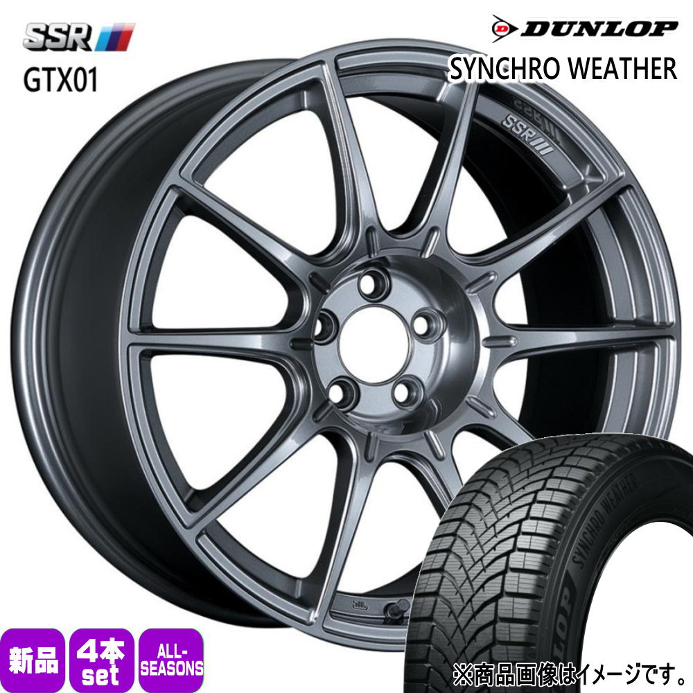 DUNLOP - GR86 BRZ 50プリウス カローラ運動競技 225/45R17 94V XL シンクロウェザー 夏冬兼用 オール時季タイア SSR GTX01