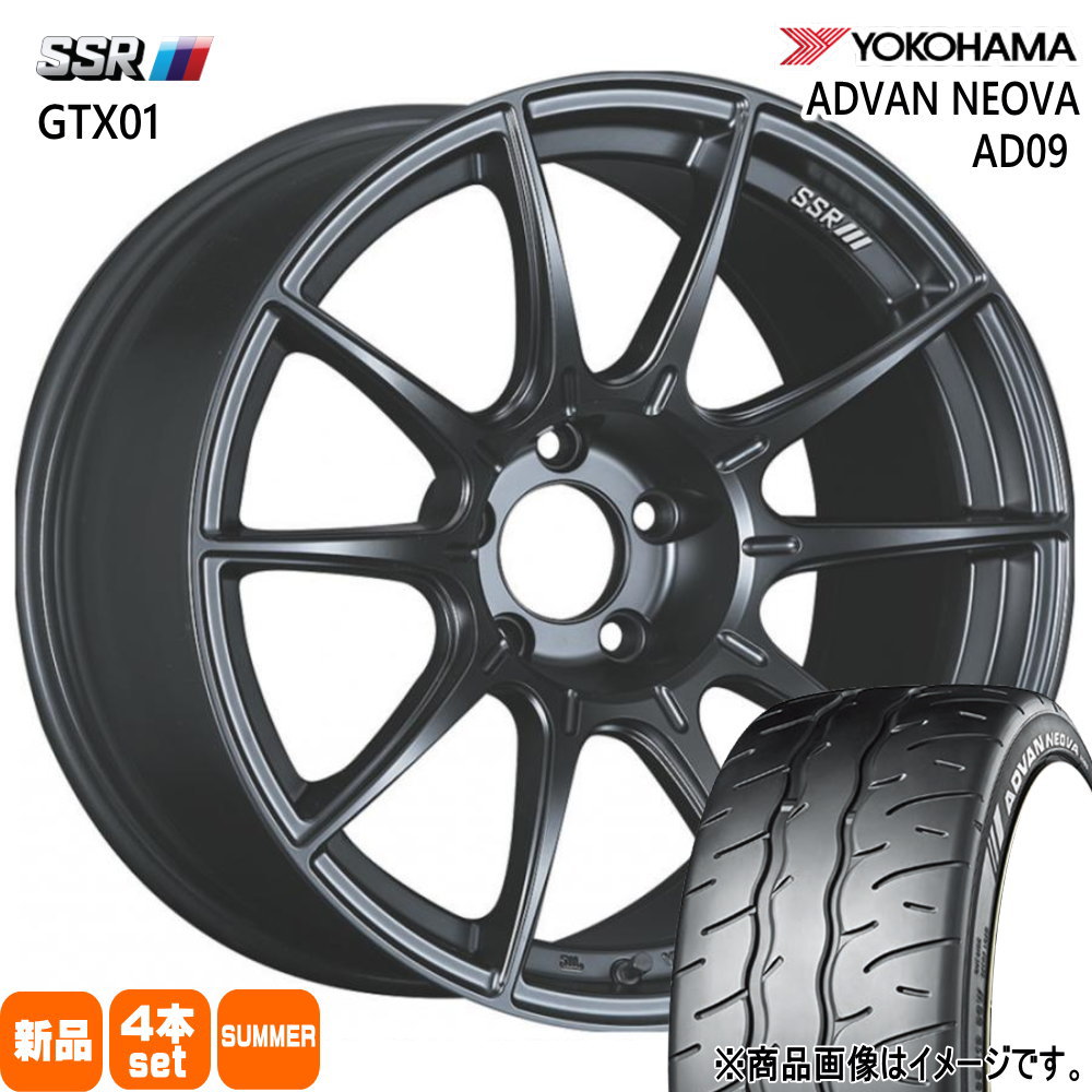 GR86 86 BRZ カスタム車 ヨコハマ アドバン ネオバ AD09 225/40R18 夏タイヤ SSR GTX01 8.5J 5穴 5/100  18インチ : gtx01-fb-1885445100-ad09-2254018 : タイヤショップ78 - 通販 - Yahoo!ショッピング