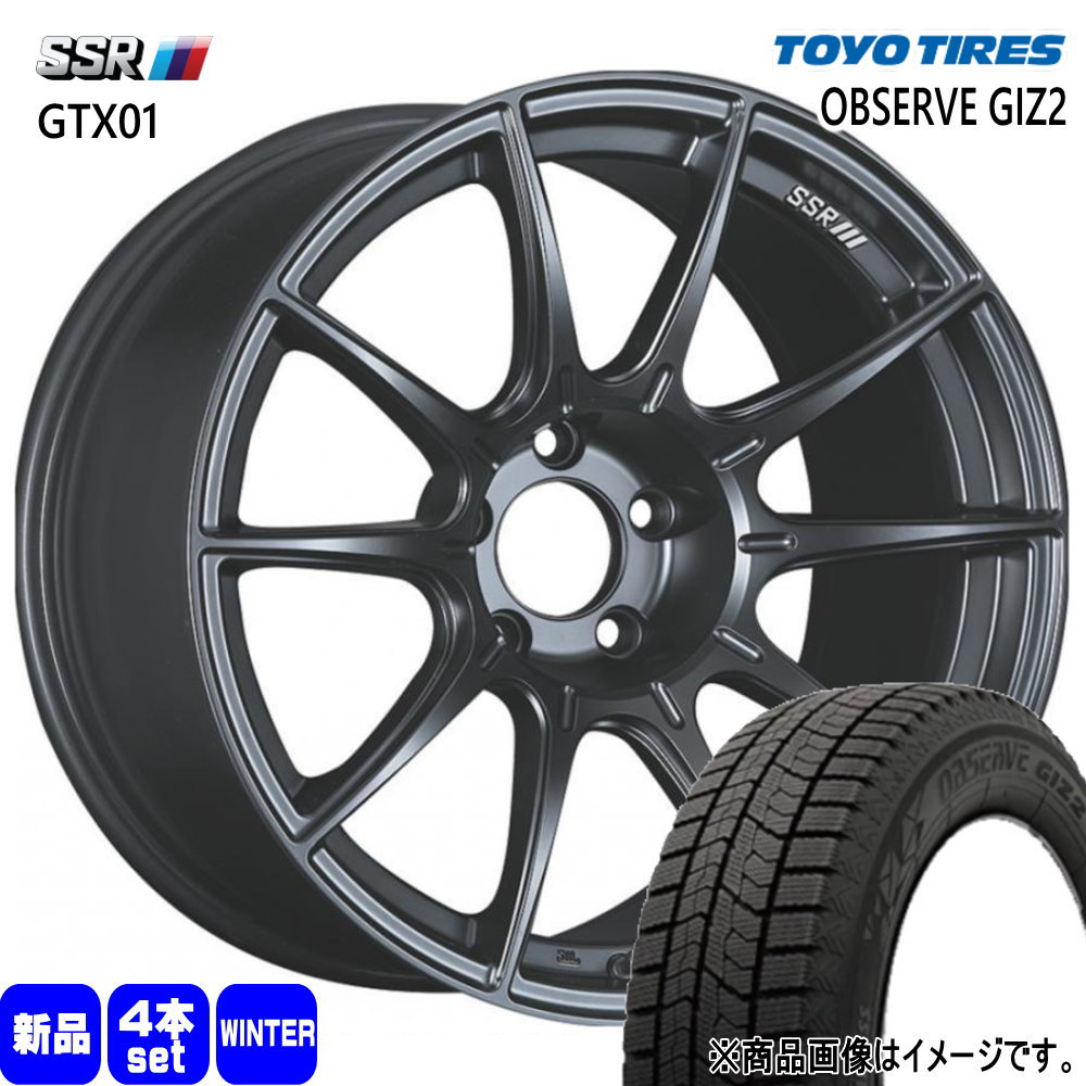 トヨタ GRヤリス RS / オーリス トーヨータイヤ OBSERVE GIZ2 225/45R17 冬タイヤ SSR GTX01 8.0J 5穴 5/114.3 17インチ : gtx01 fb 1780455114 giz2 2254517 : タイヤショップ78