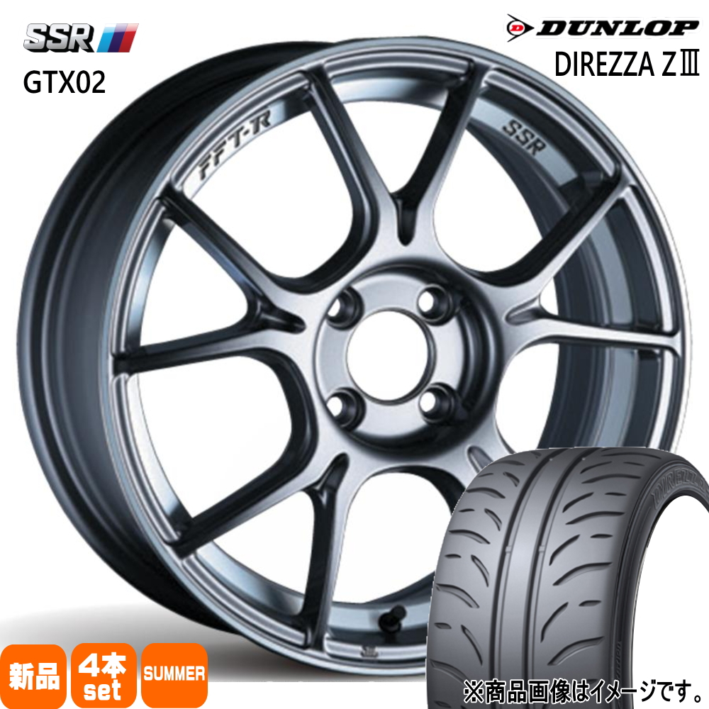 日産 E13ノート ダンロップ ディレッツァ Z3 205/55R16 夏タイヤ SSR GTX02 6.5J 4穴 4/100 16インチ :  gtx02-ds-1665534100-z3-2055516 : タイヤショップ78 - 通販 - Yahoo!ショッピング