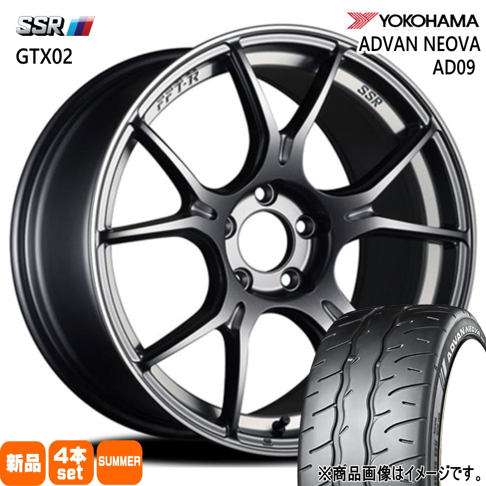 クラウン ティアナ J32 ヨコハマ アドバン ネオバ AD09 225/40R19 夏タイヤ SSR GTX02 8.5J 5穴 5/114.3 19インチ : gtx02 ds 1985455114 ad09 2254019 : タイヤショップ78