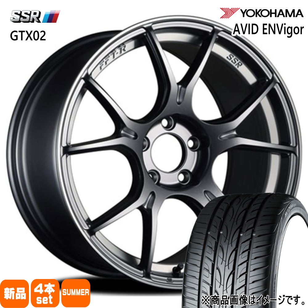 日産 GT R R34 ヨコハマ ENVigor S321 245/40R18 夏タイヤ SSR GTX02 9.5J 5穴 5/114.3 18インチ : gtx02 ds 1895225114 s321 2454018 : タイヤショップ78