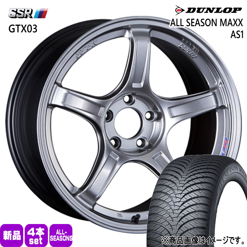 マツダ CX-5 CX-8 /日産 T32エクストレイル ダンロップ ALL SEASON MAXX 225/65R17 オールシーズンタイヤ SSR  GTX03 7.0J 5穴 5/114.3 17インチ : gtx03-cs-17704851-as1-2256517 : タイヤショップ78 -  通販 - Yahoo!ショッピング