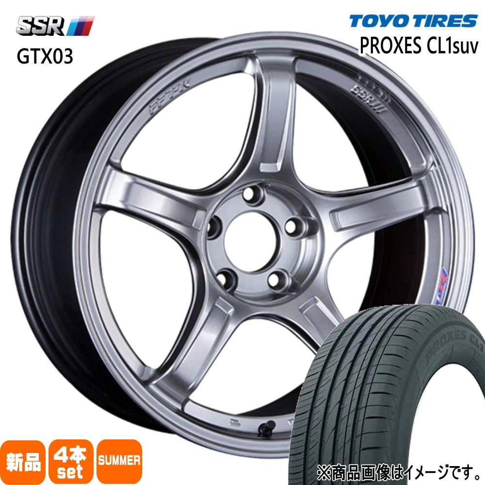 トヨタ 60系 プリウス トーヨータイヤ プロクセス CL1 suv 215/50R18 夏タイヤ SSR GTX03 8.0J 5穴 5/114.3 18インチ : gtx03 cs 18804551 cl1s 2155018 : タイヤショップ78