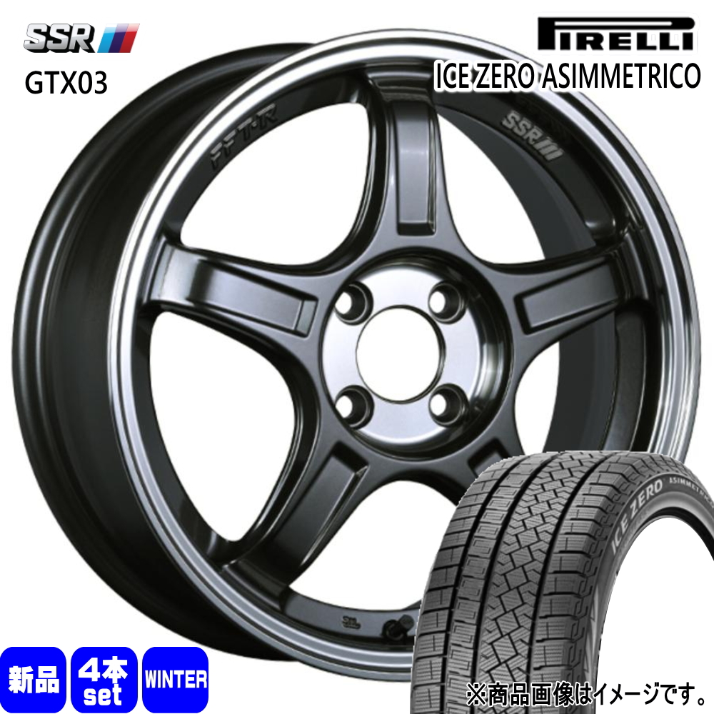 日産 E13ノート ピレリ 205/55R16 91H  ICE ZERO ASIMMETRICO 冬用 スタッドレスタイヤ GTX03 16インチ