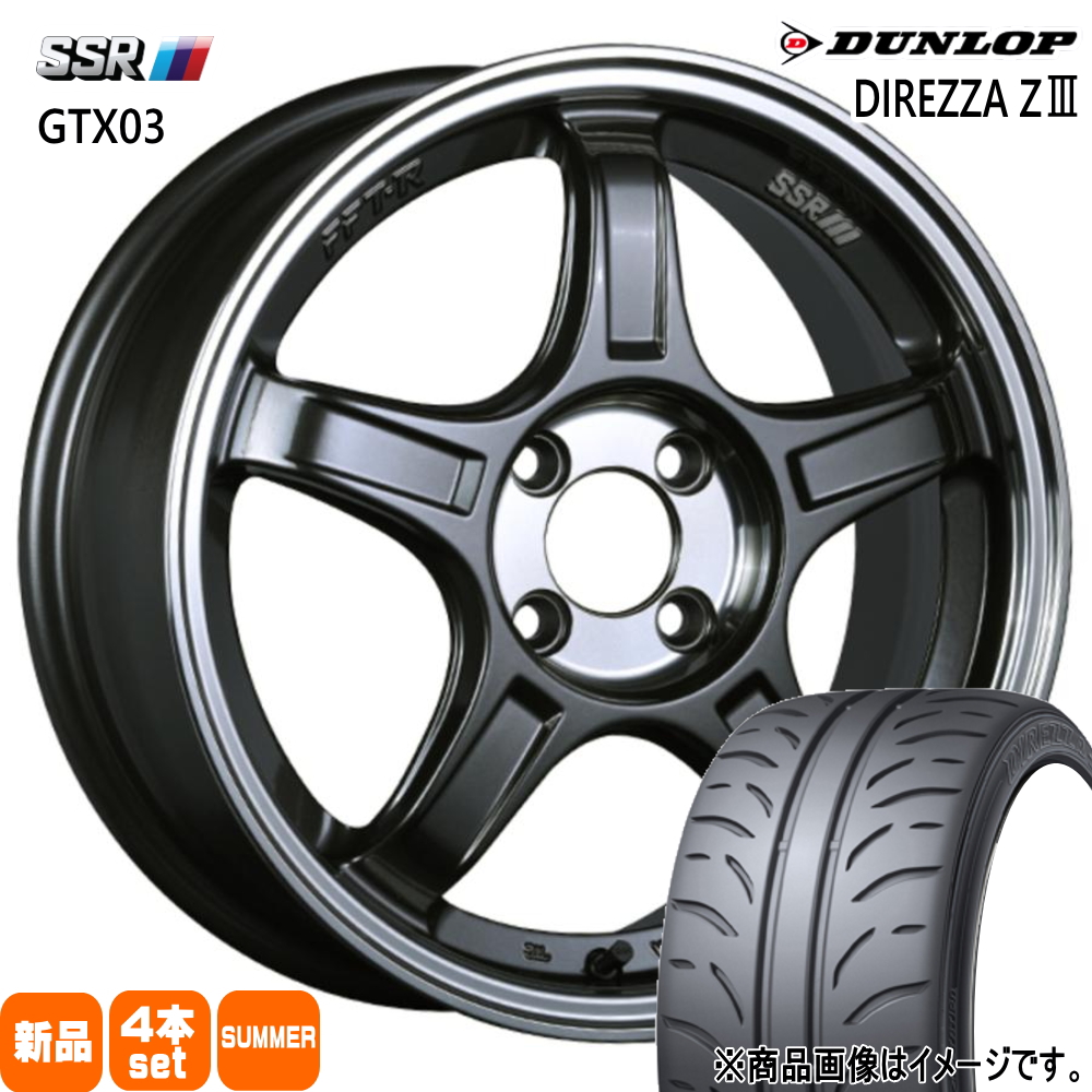 DIREZZA ホンダ S660用 15x16インチ ダンロップ ディレッツァ DIREZZA ホンダ S660用 15x16インチ ダンロップ ディレッツァ