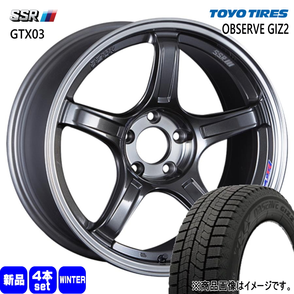 トヨタ オーリス トーヨータイヤ OBSERVE GIZ2 225/45R17 冬タイヤ SSR GTX03 7.0J 5穴 5/114.3 17インチ : gtx03 gm 17704251 giz2 2254517 : タイヤショップ78