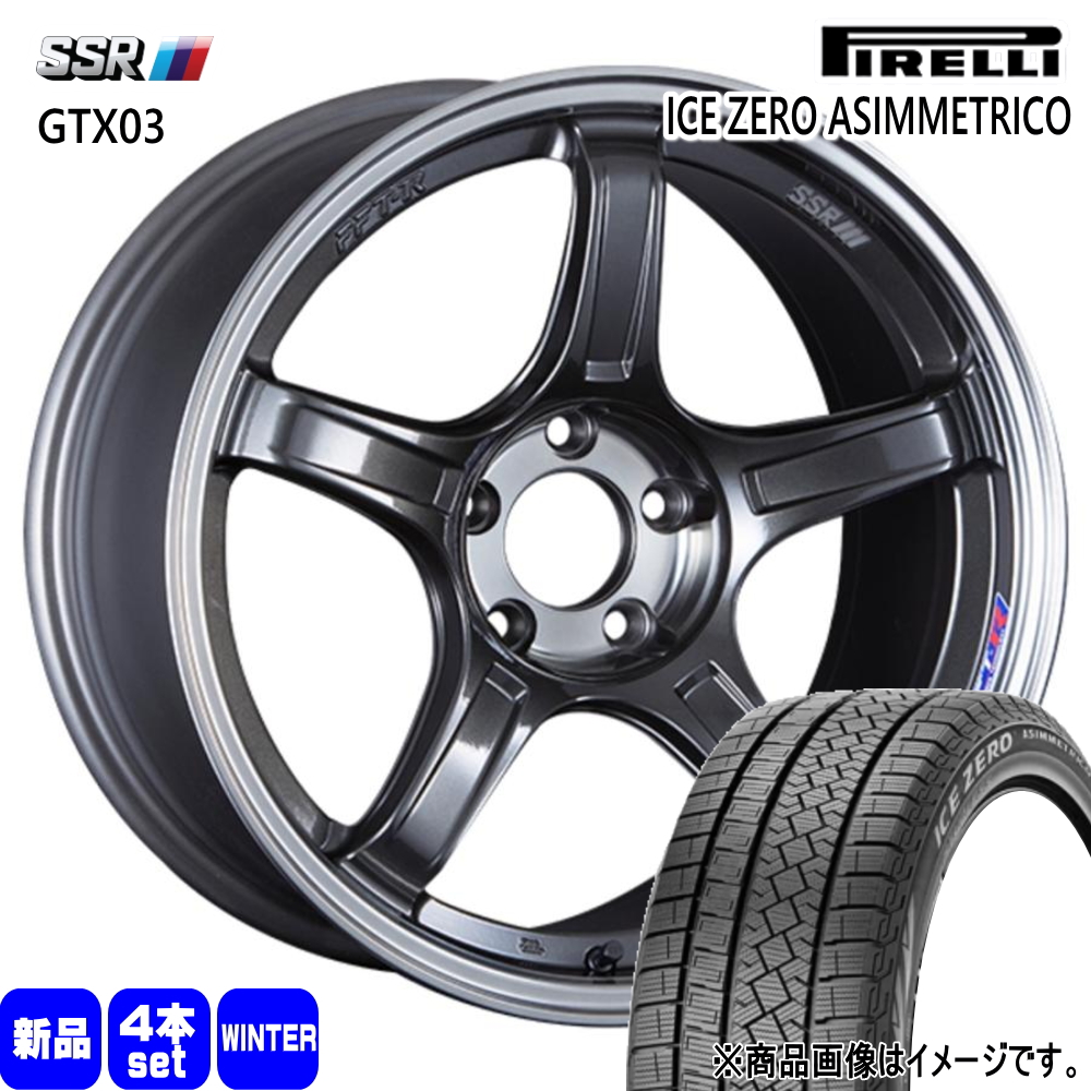 ホンダ アコード CV系 ピレリ ICE ZERO ASIMMETRICO 235/45R18 冬タイヤ SSR GTX03 8.5J 5穴 5/114.3 18インチ : gtx03 gm 18854551 icezea 2354518 : タイヤショップ78