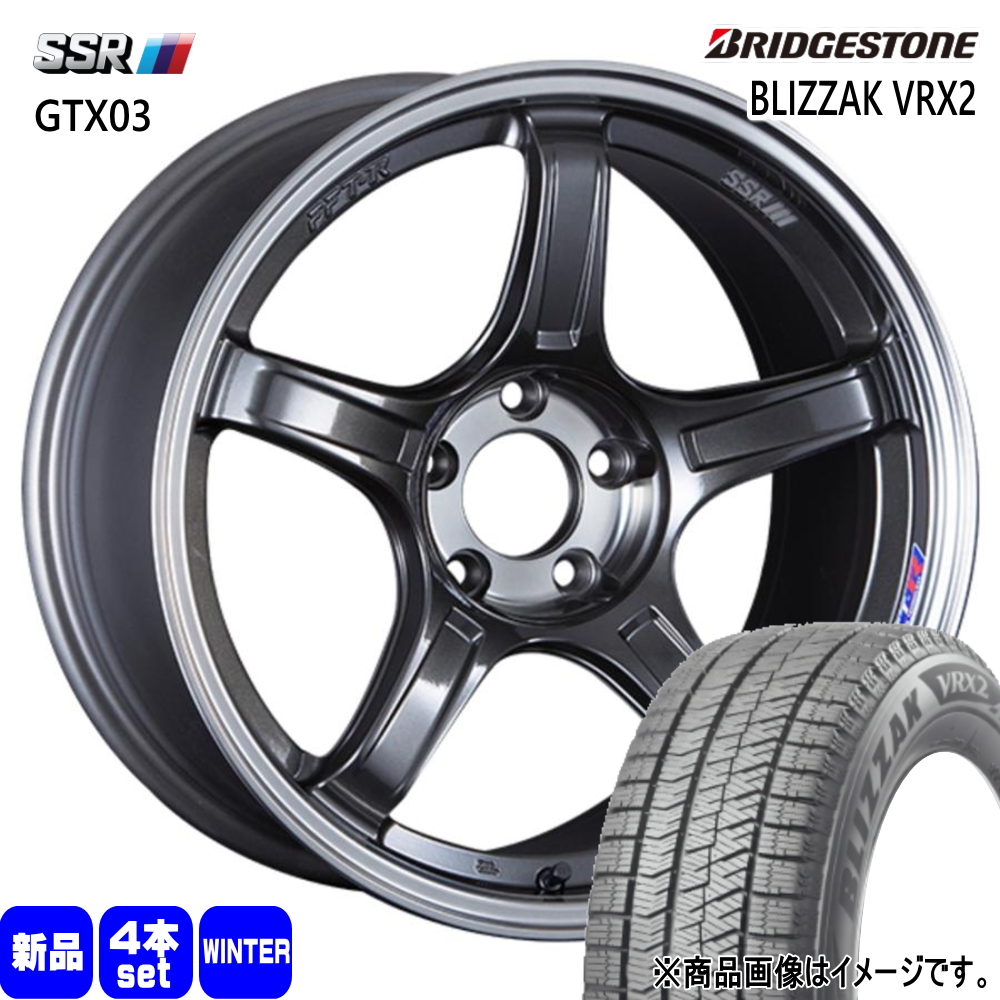 ブリヂストン BLIZZAK VRX2 225/55R17 冬タイヤ SSR GTX03 7.0J 5穴 5/114.3 17インチ : gtx03 gm 17705351 vrx2 2255517 : タイヤショップ78