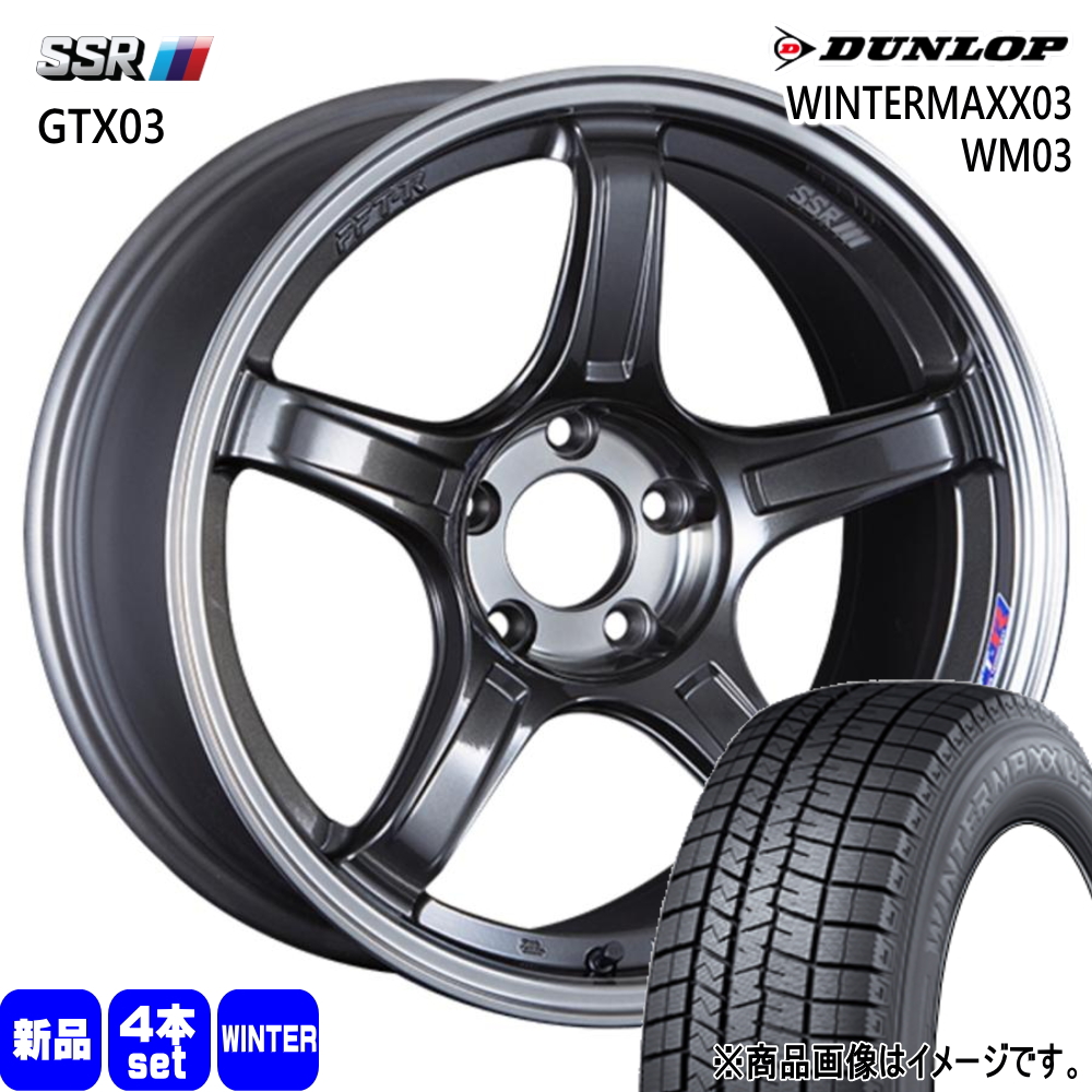 スズキ スイフトスポーツ ダンロップ WINTERMAXX03 WM03 195/45R17 冬タイヤ SSR GTX03 7.0J 5穴 5/114.3 17インチ : gtx03 gm 17704851 wm03 1954517 : タイヤショップ78