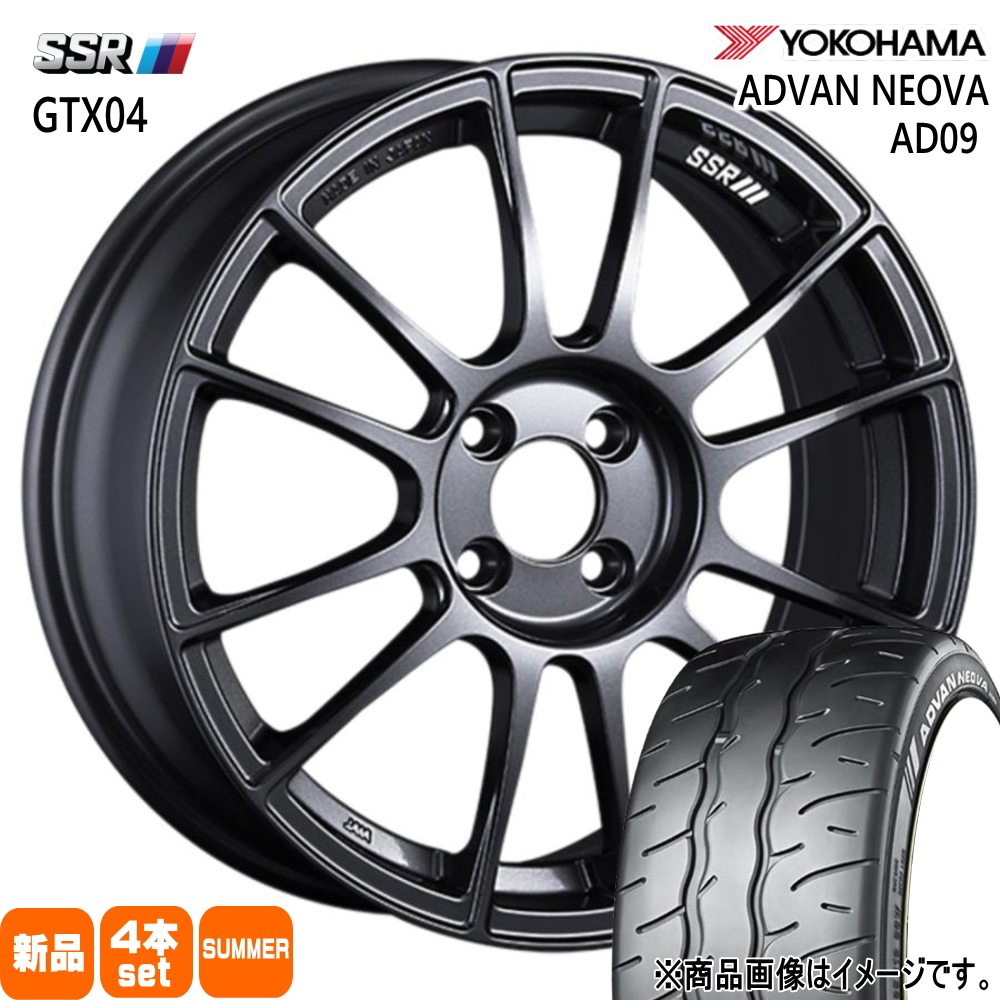 ホンダ フィット/トヨタ ヴィッツ ヨコハマ 205/45R17 88W XL ADVAN NEOVA AD09 夏用 サマータイヤ GTX04 17インチ