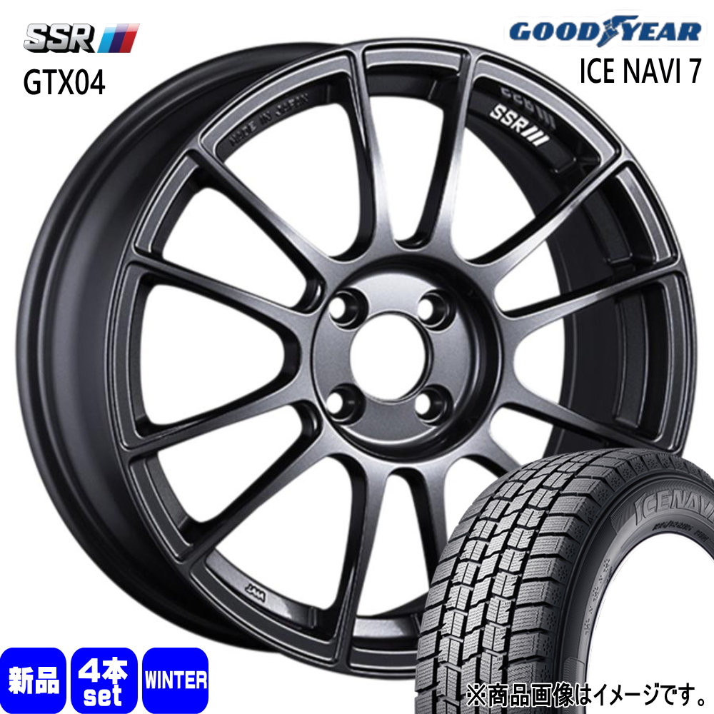 トヨタ ライズ/ダイハツ ロッキー グッドイヤー 195/60R17 90Q ICE NAVI 7 冬用 スタッドレスタイヤ GTX04 17インチ