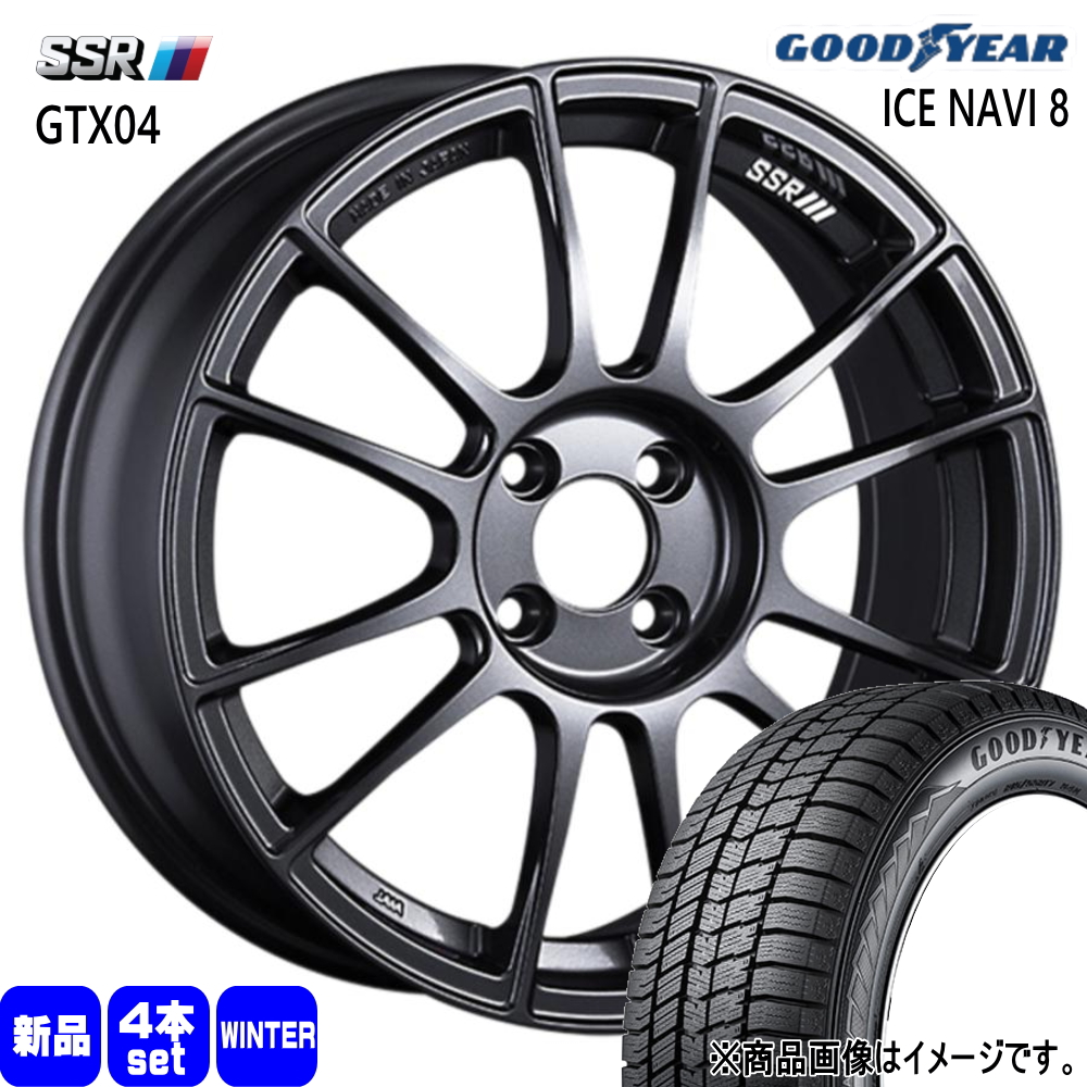 アイスナビ CARGO - ホンダ 相応う/トヨタ ヴィッツ グッドイヤー 205/45R17 88Q XL ICE NAVI 8 冬用 スタッドレスタイヤ GTX04 17in タイヤ、ホイール-車、バイク、自転車-冬タイヤ、ホイールセット
