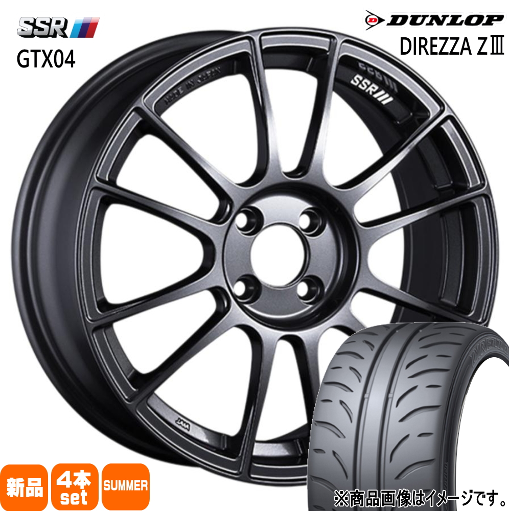 トヨタ アクア ヴィッツ ヤリス/ホンダ フィット ダンロップ 195/45R17  DIREZZA Z3 夏用 サマータイヤ GTX04 17インチ