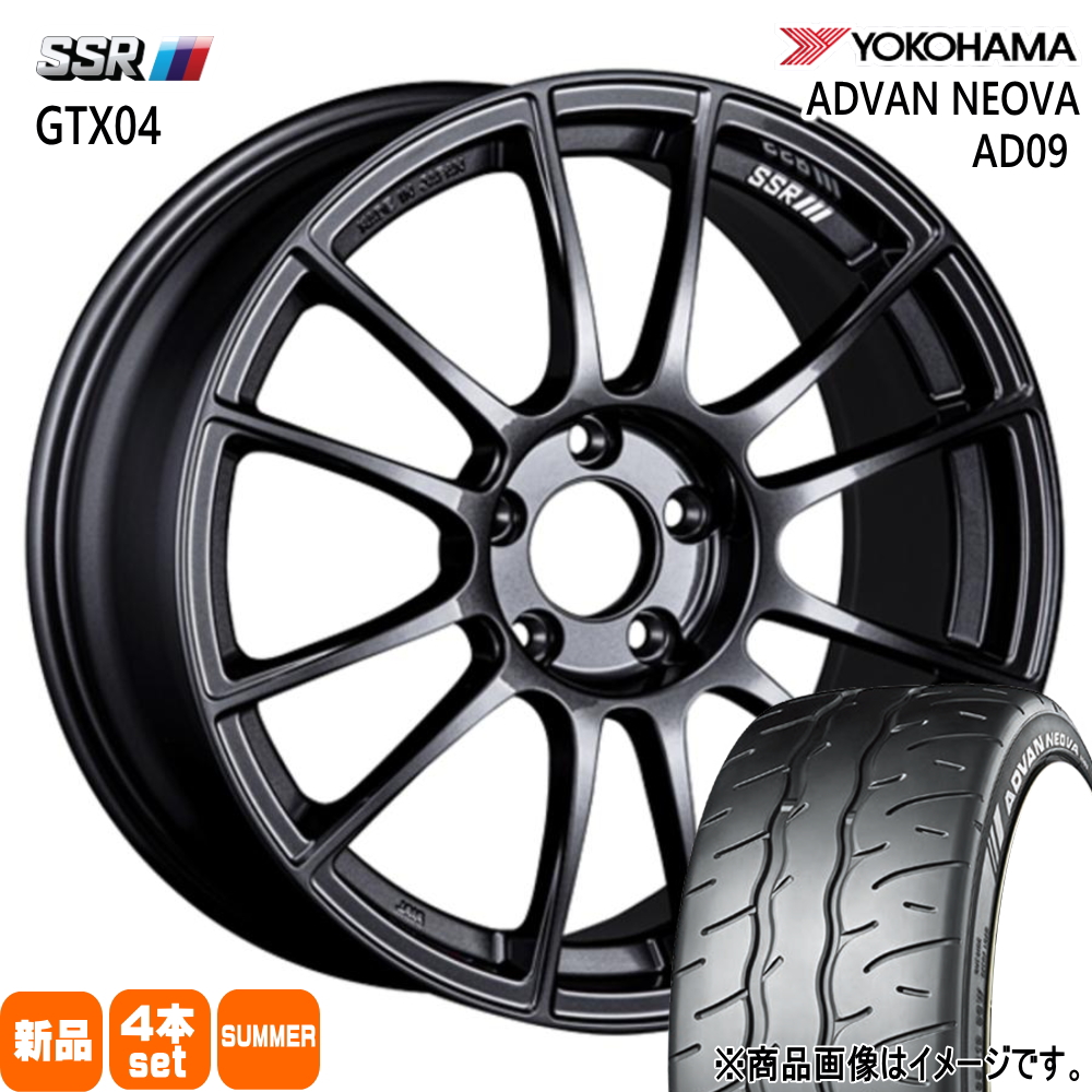 トヨタ 60系プリウス/90系 ノア ヴォクシー ヨコハマ アドバン ネオバ AD09 225/40R19 夏タイヤ SSR GTX04 8.5J 5穴 5/114.3 19インチ : gtx04 gm 19854551 ad09 2254019 : タイヤショップ78