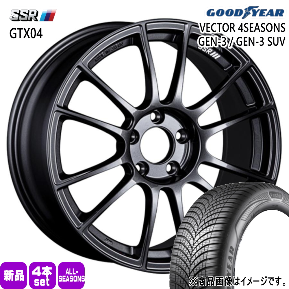 アコード CV系  グッドイヤー 235/45R18 98W XL VECTOR 4SEASONS GEN-3 夏冬兼用 オールシーズンタイヤ GTX04 18インチ