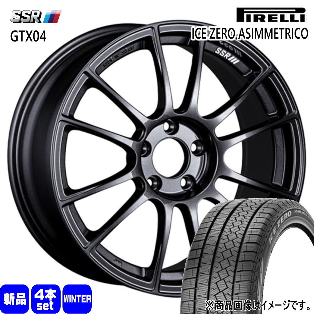 トヨタ ZN8 GR86/スバル ZD8 BRZ ピレリ 225/45R17 94H XL  ICE ZERO ASIMMETRICO 冬用 スタッドレスタイヤ GTX04 17インチ